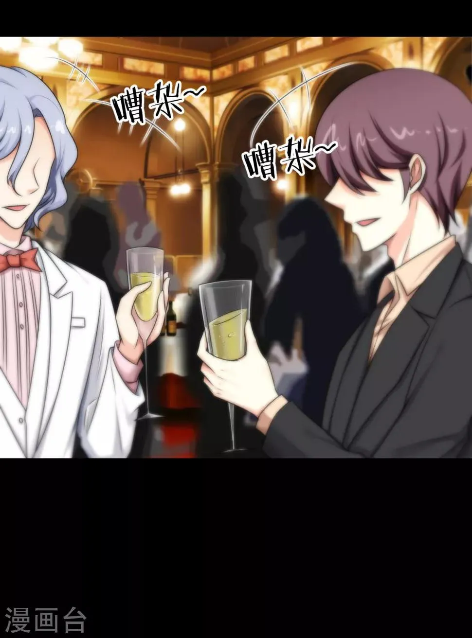 第138话 第11页