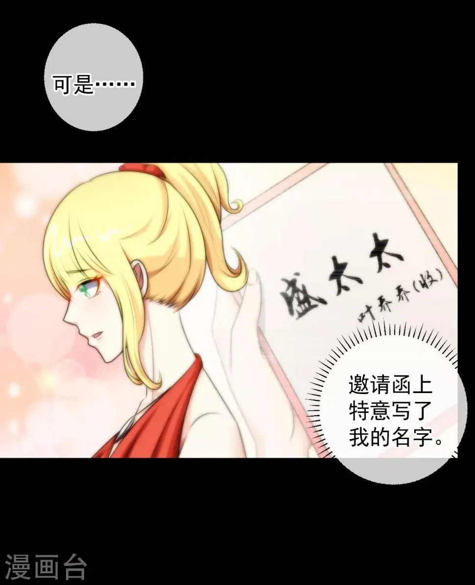 第138话 第13页