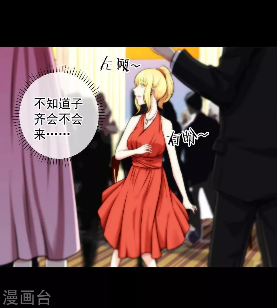 第138话 第14页