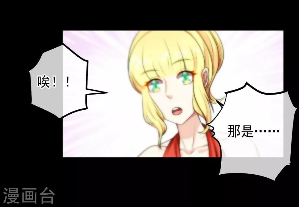第138话 第15页