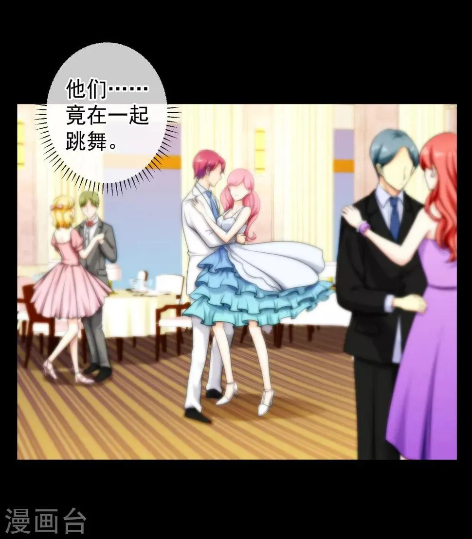 第138话 第17页