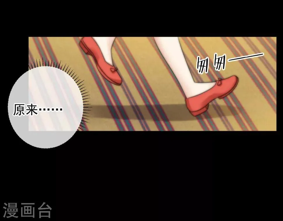 第138话 第20页