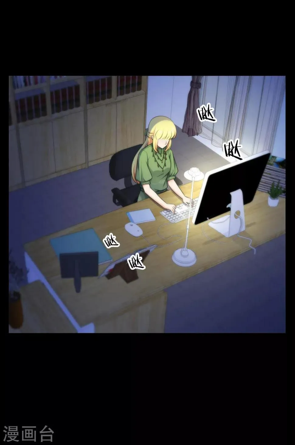第138话 第22页
