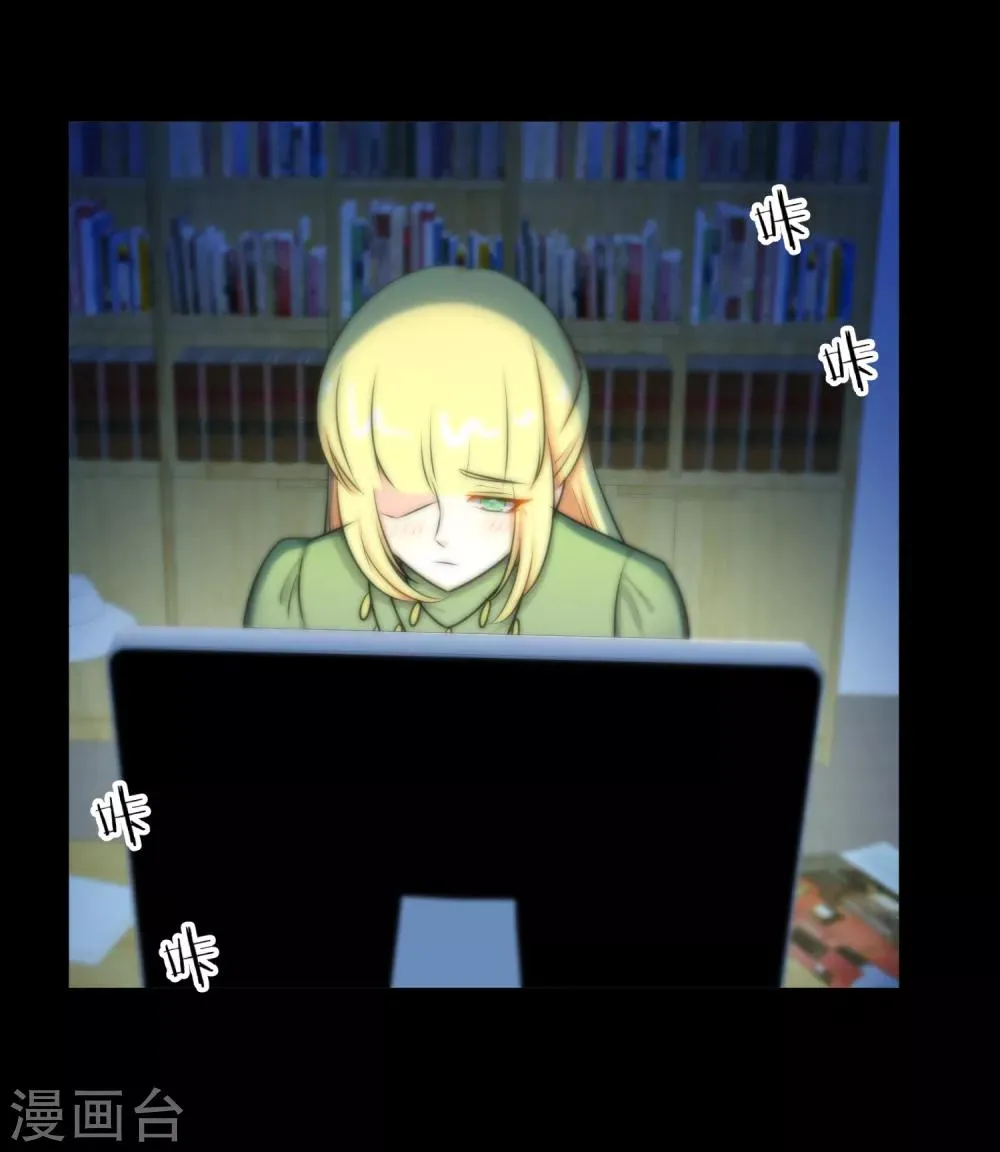第138话 第24页