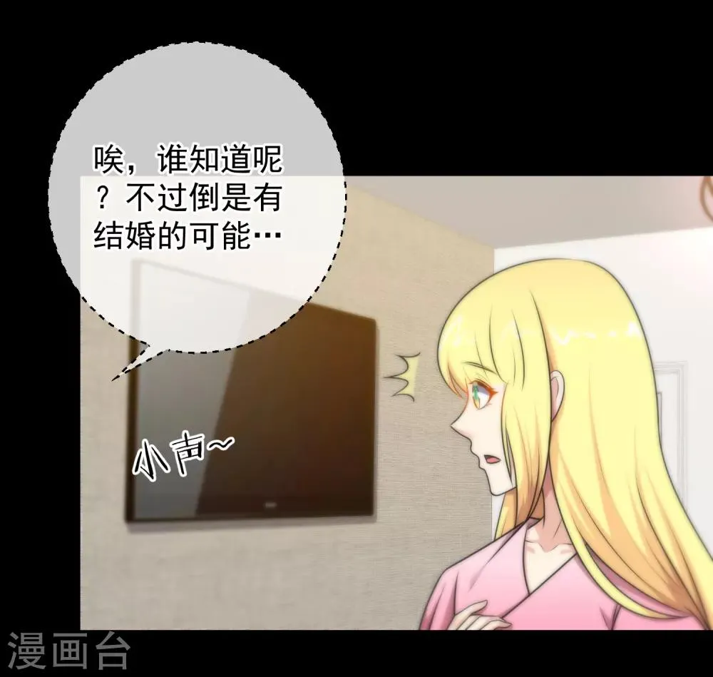 第137话 第1页