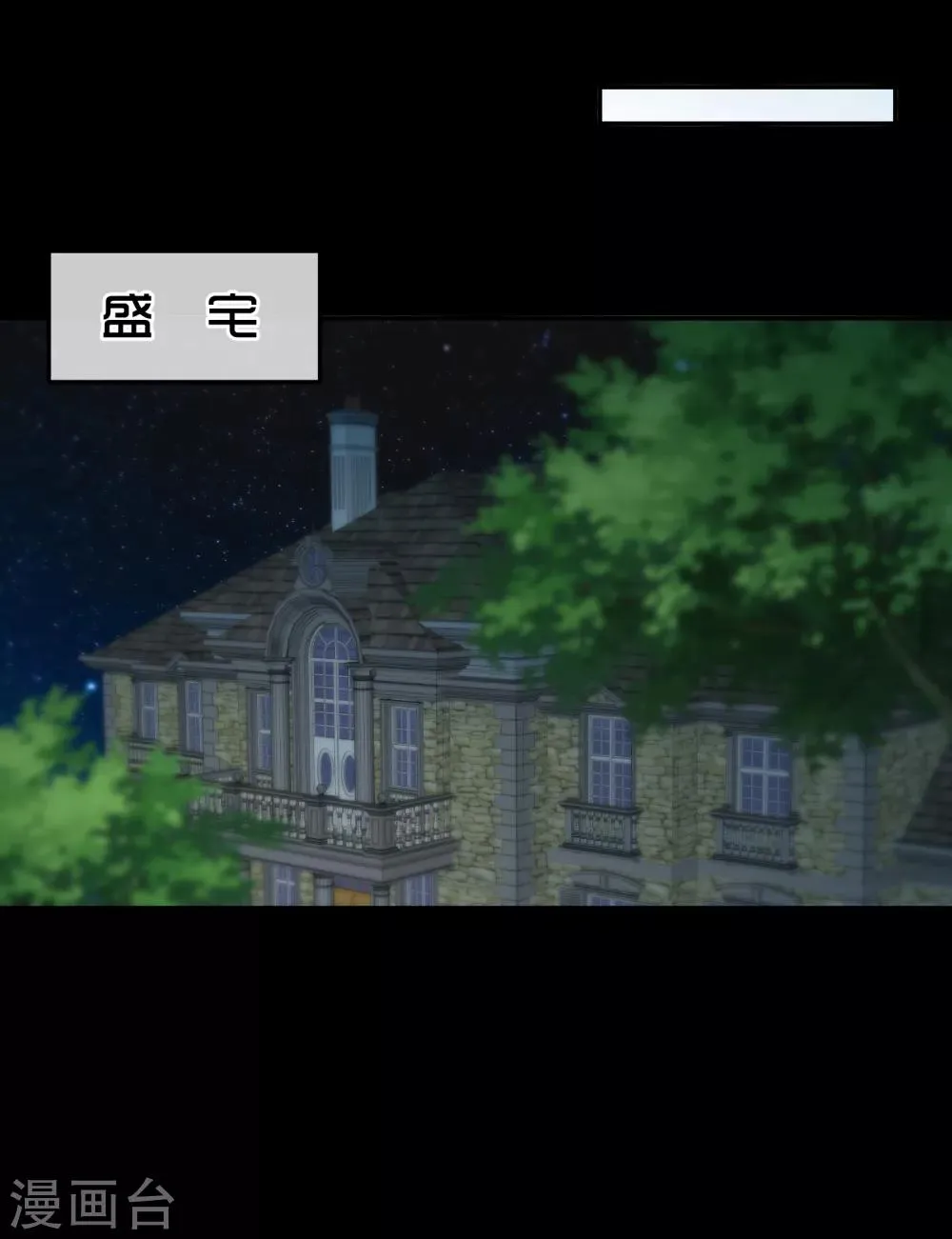 第137话 第9页