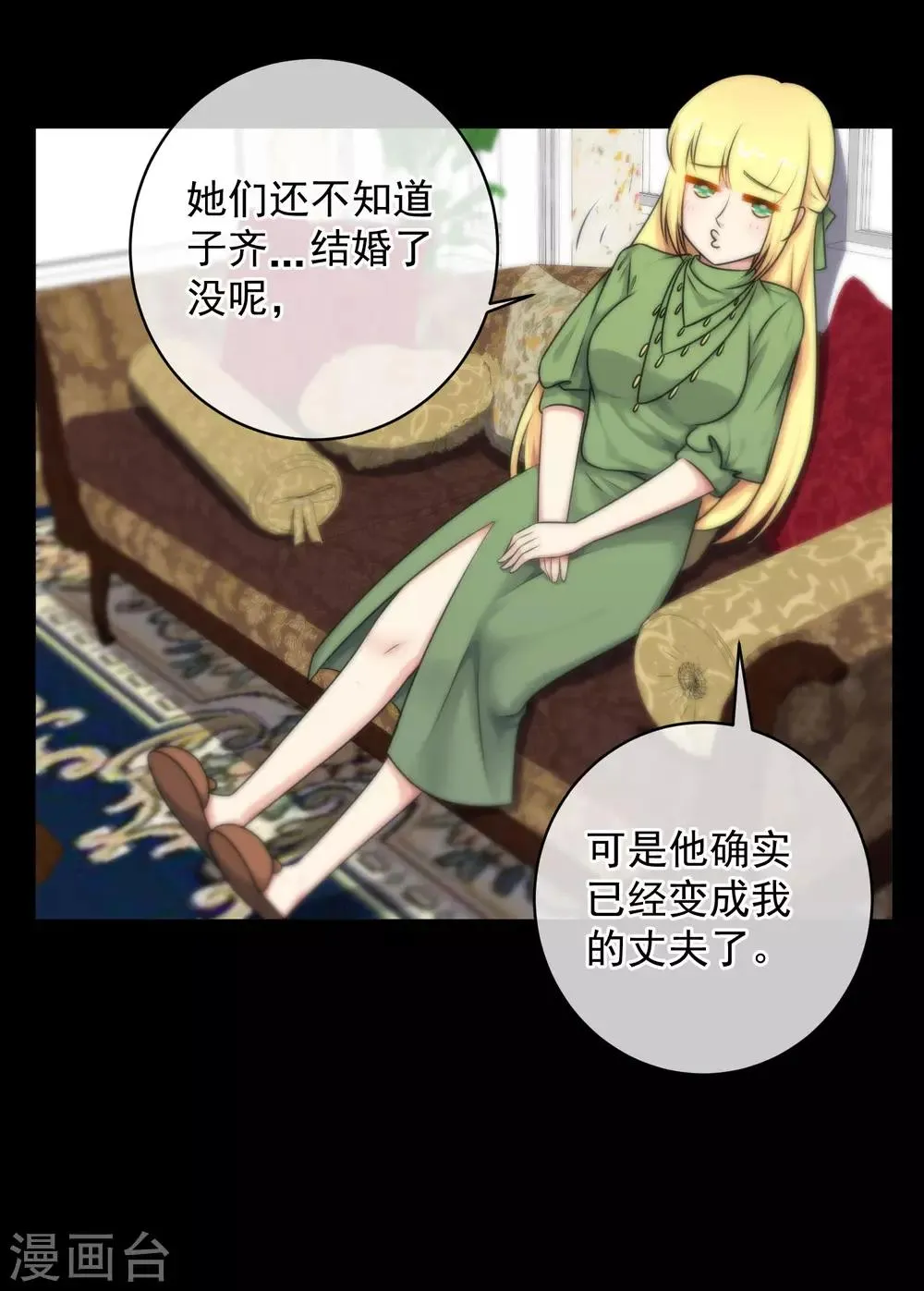 第137话 第13页