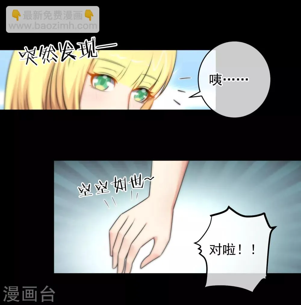 第137话 第14页