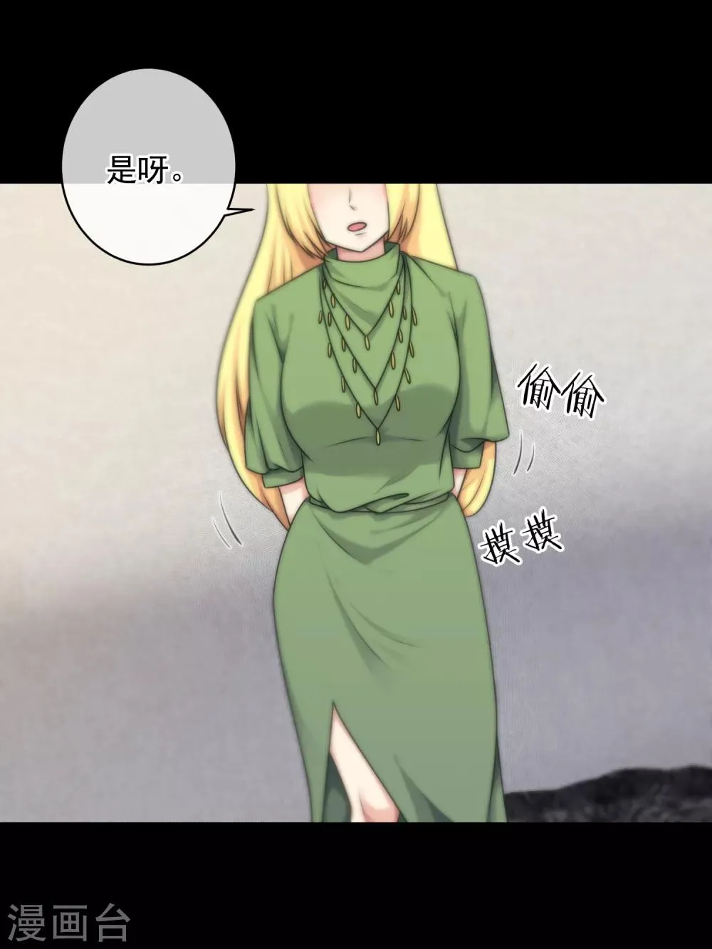 第137话 第16页
