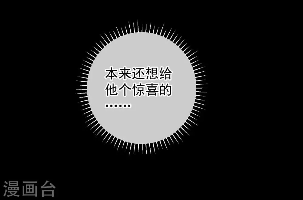 第137话 第18页