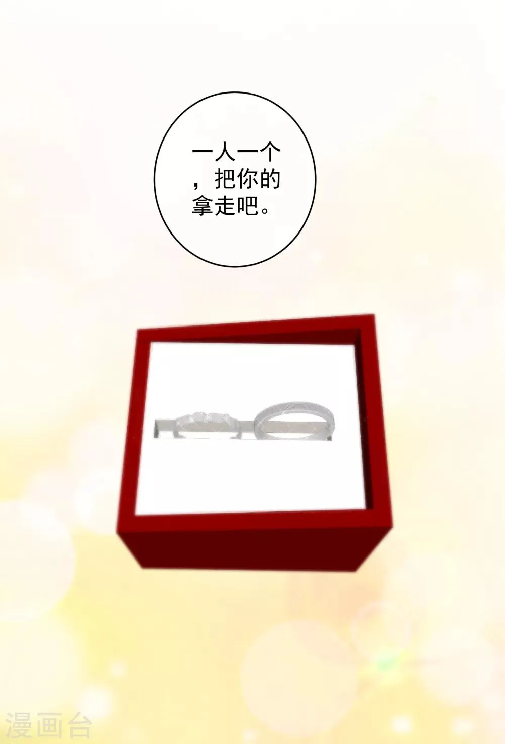 第137话 第22页