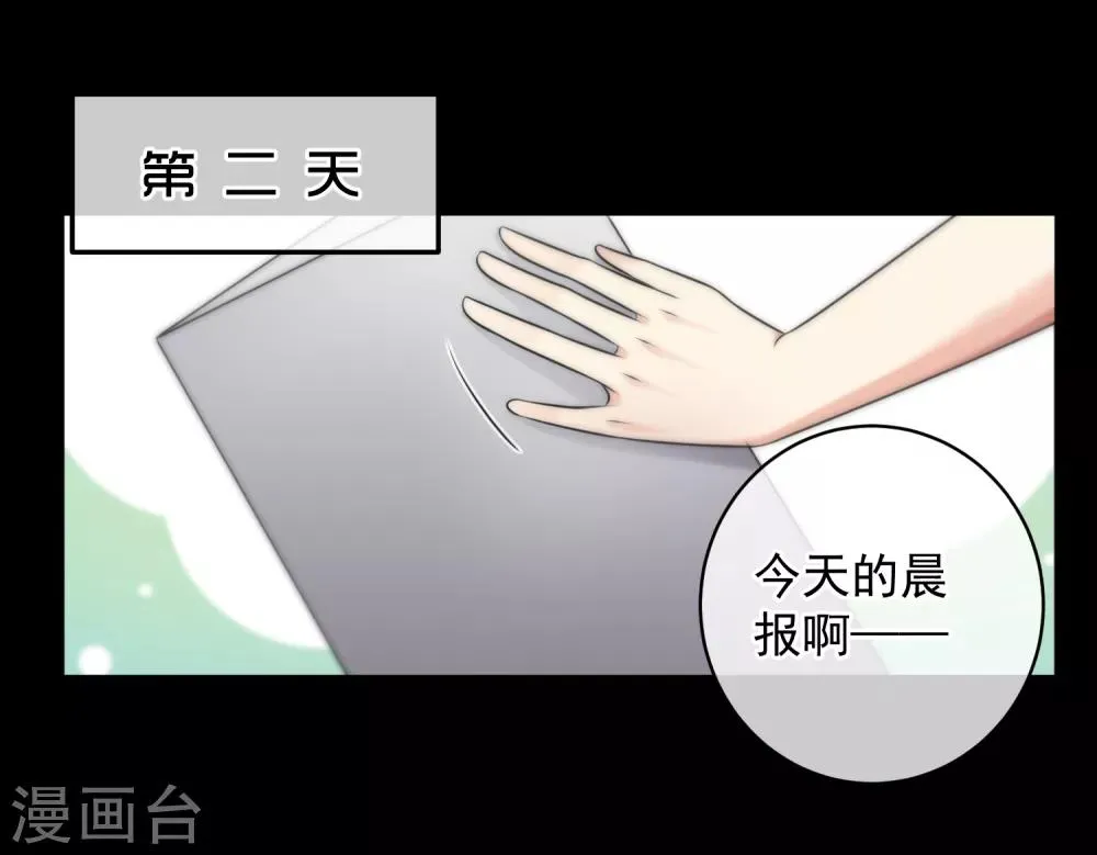 第137话 第28页