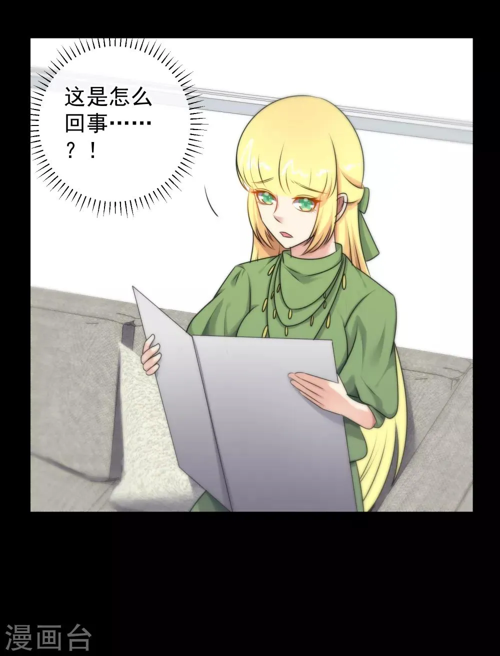 第137话 第30页