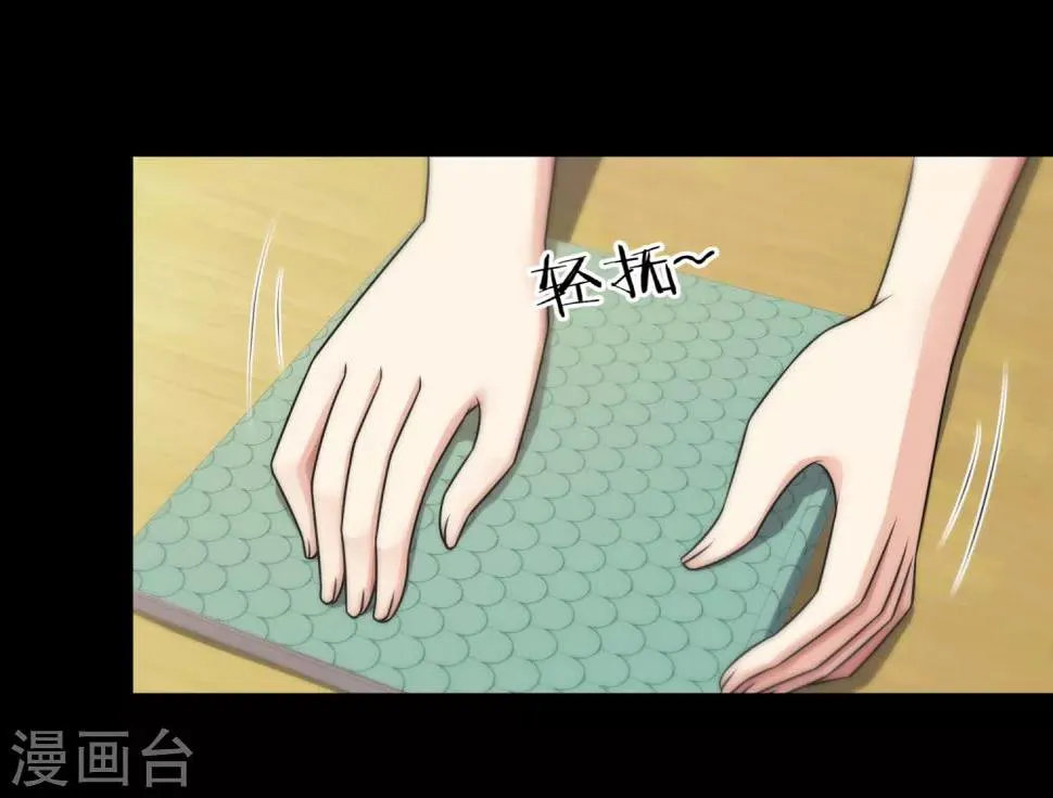 第136话 第1页