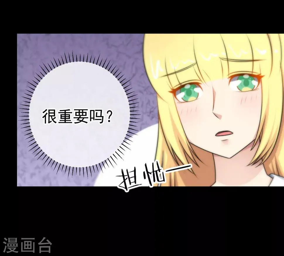 第136话 第6页