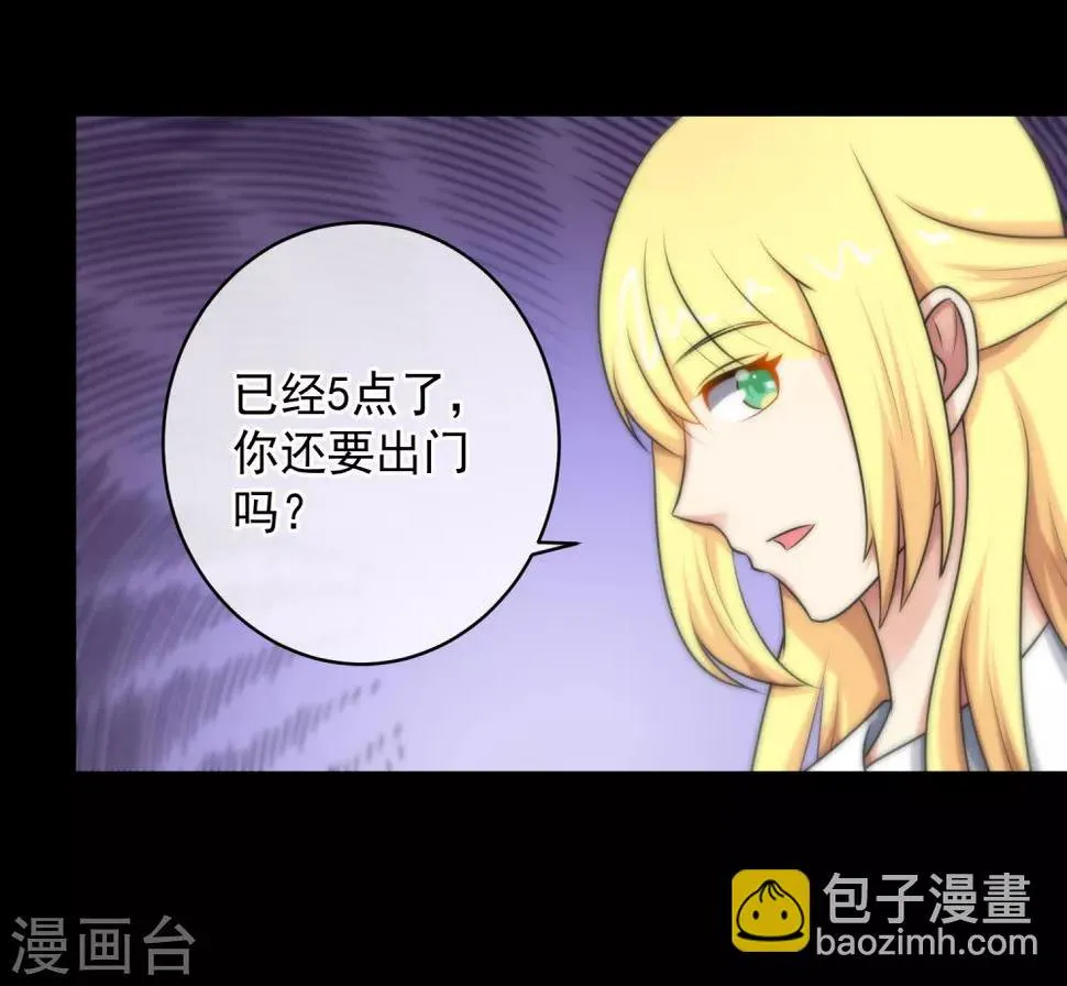 第136话 第11页