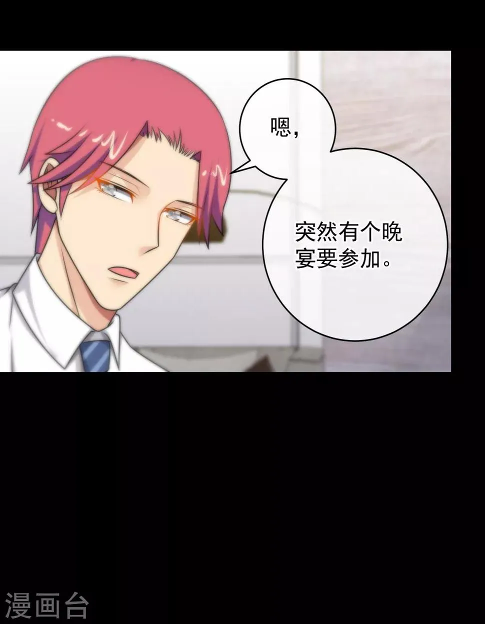 第136话 第12页