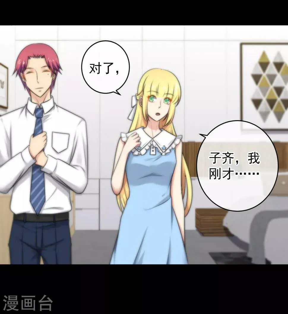 第136话 第13页