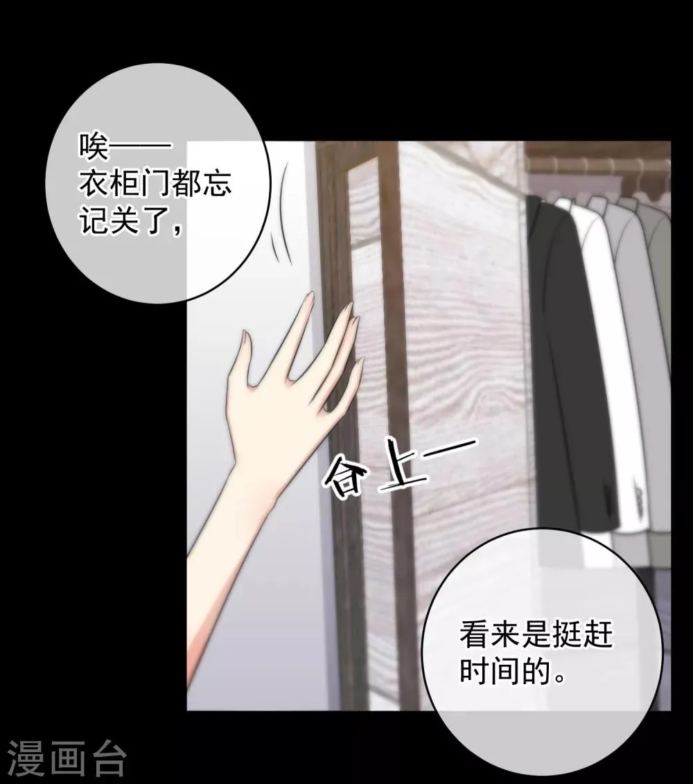 第136话 第19页