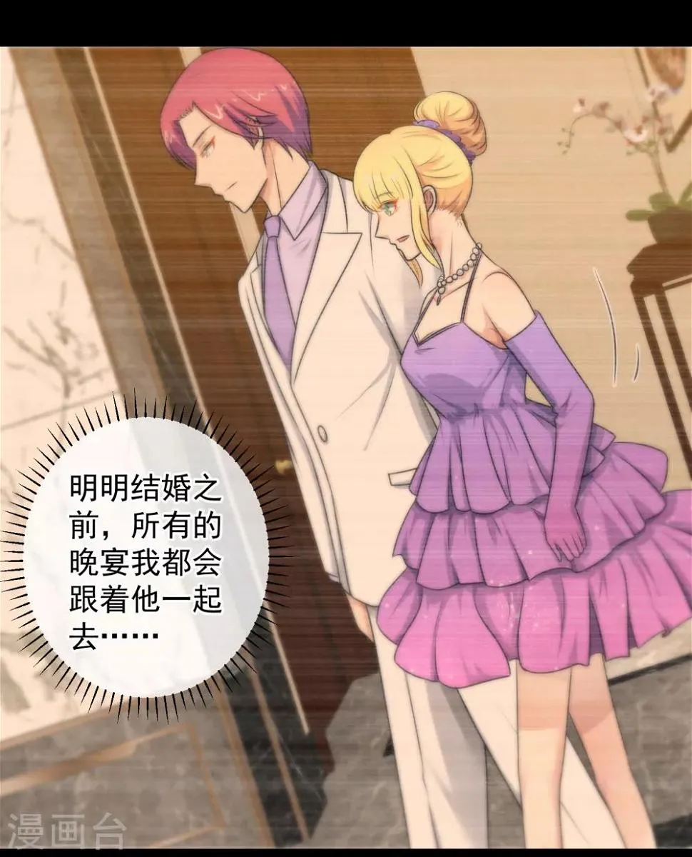 第136话 第22页