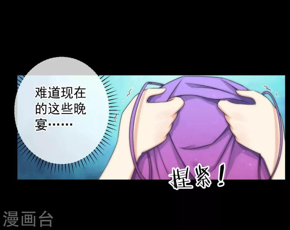 第136话 第23页