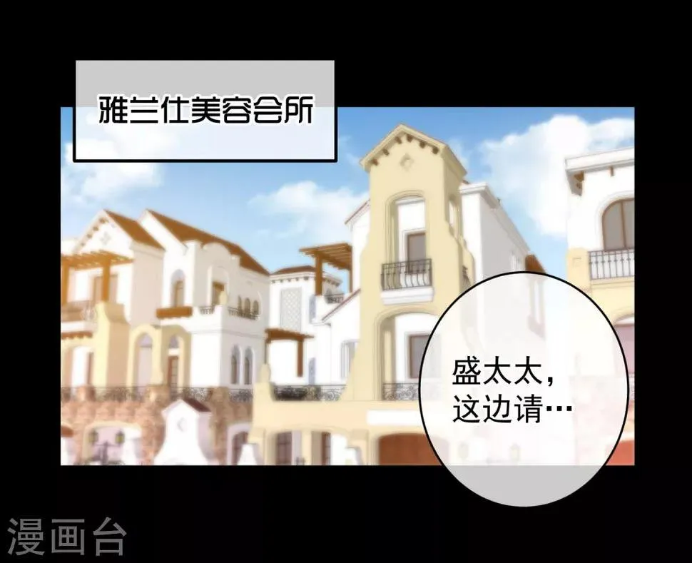 第136话 第25页