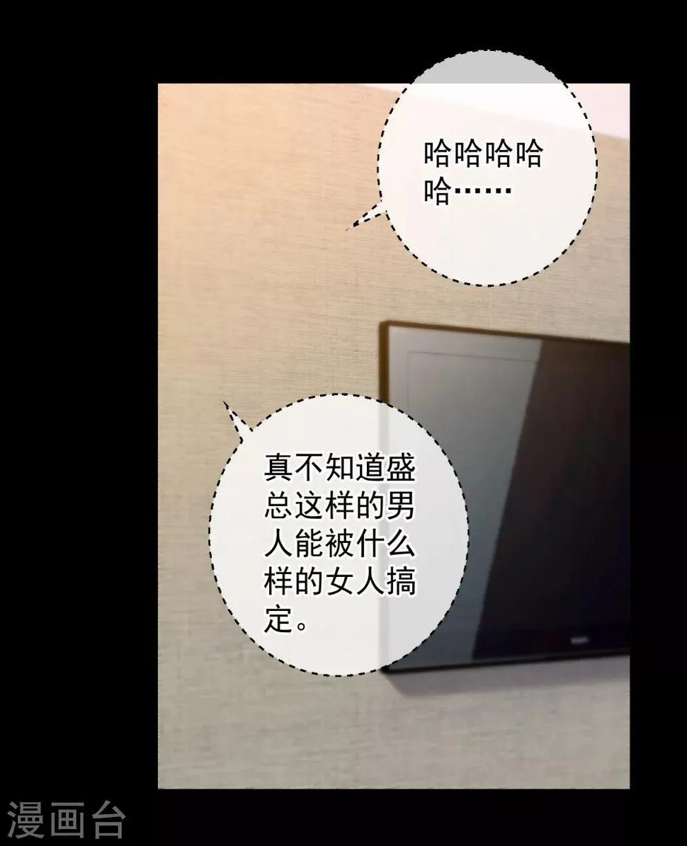 第136话 第29页