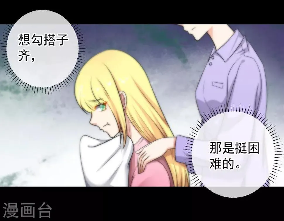 第136话 第32页