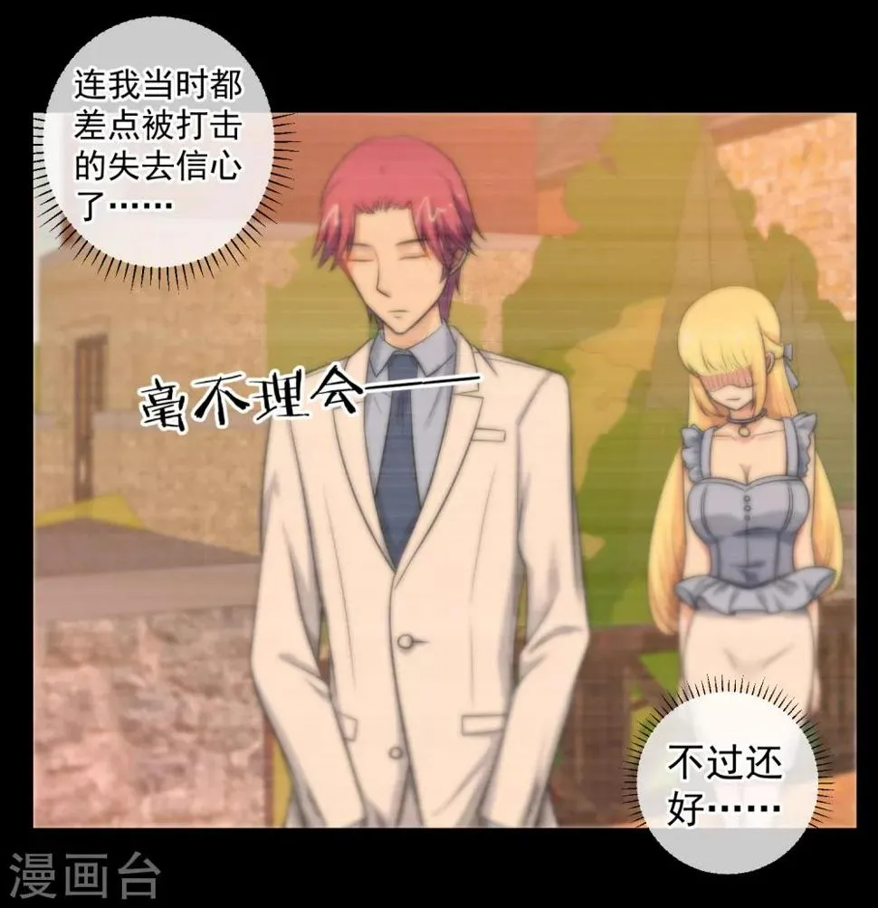 第136话 第33页