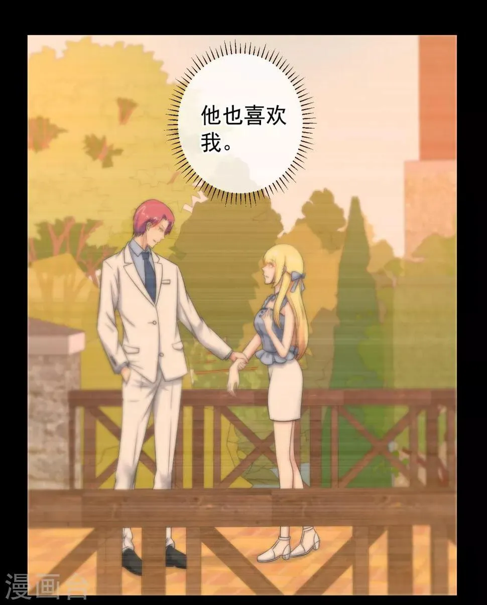 第136话 第34页