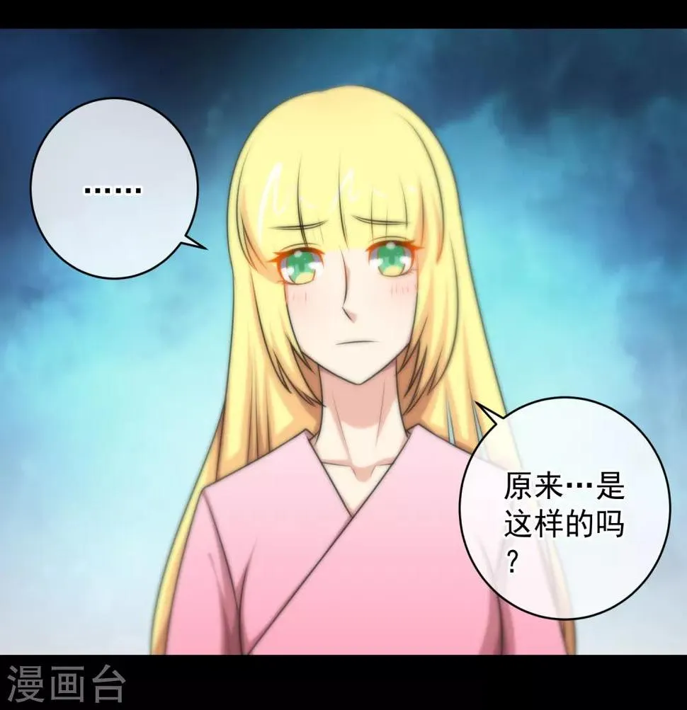 第136话 第36页