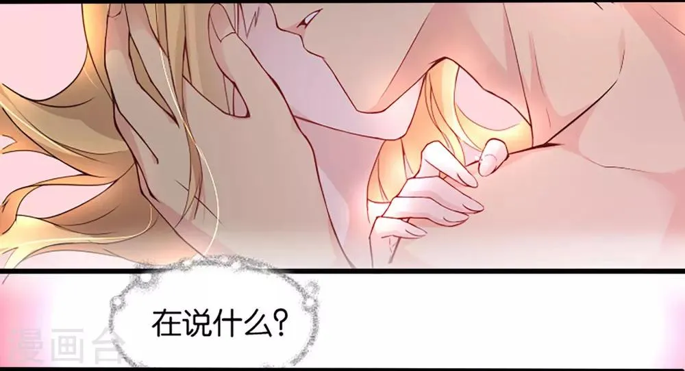 第1话 第2页