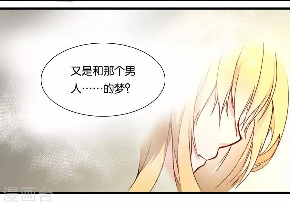 第1话 第5页