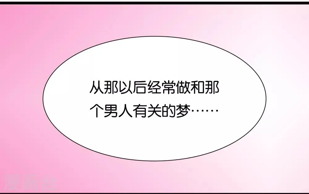第1话 第9页