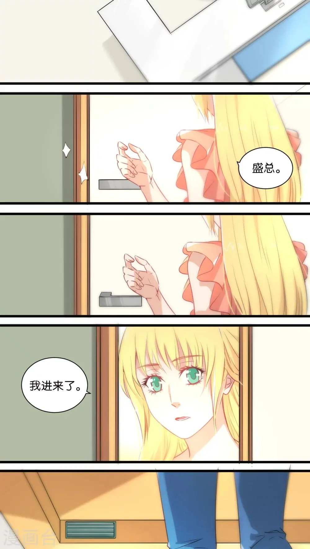 第4话 第12页