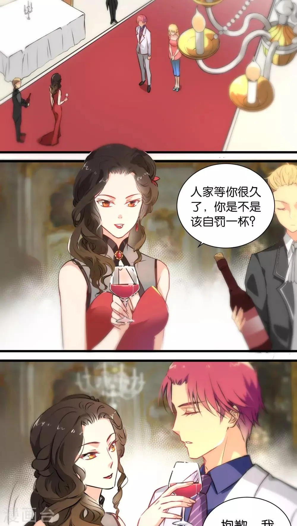 第5话 第11页