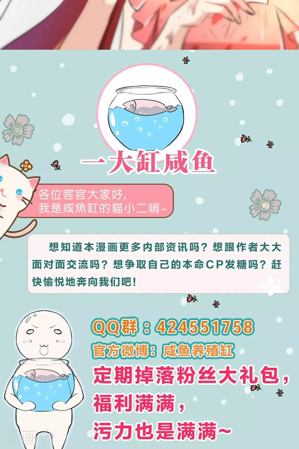 第5话 第15页