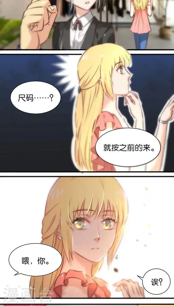第7话 第4页