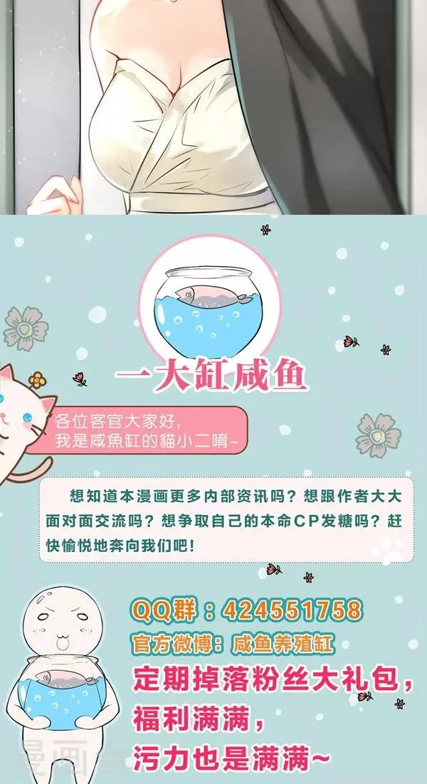 第7话 第14页