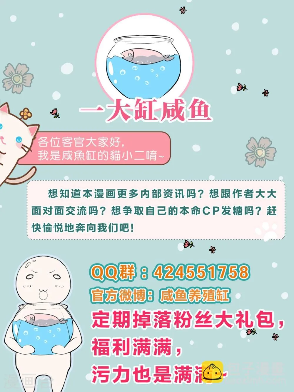 第8话 第17页