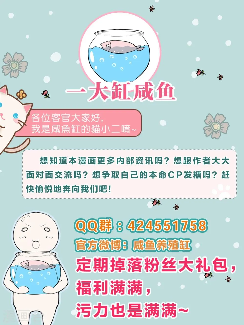 第9话 第12页