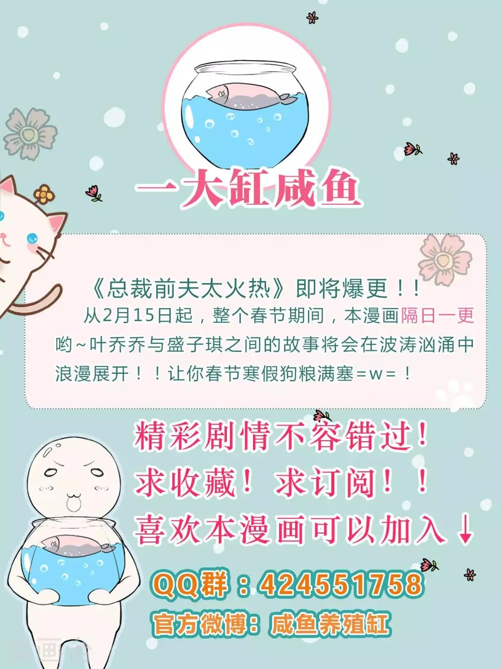 第11话 第13页
