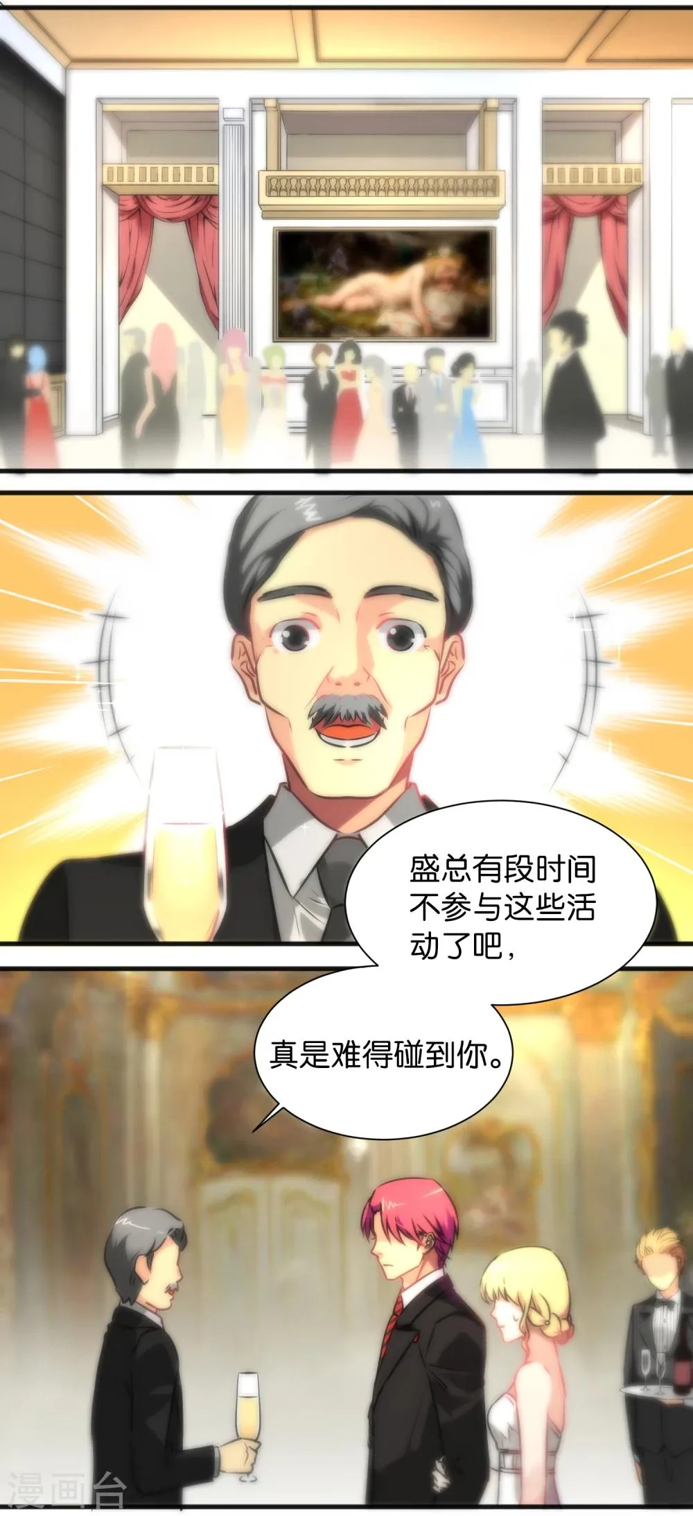 第12话 第5页