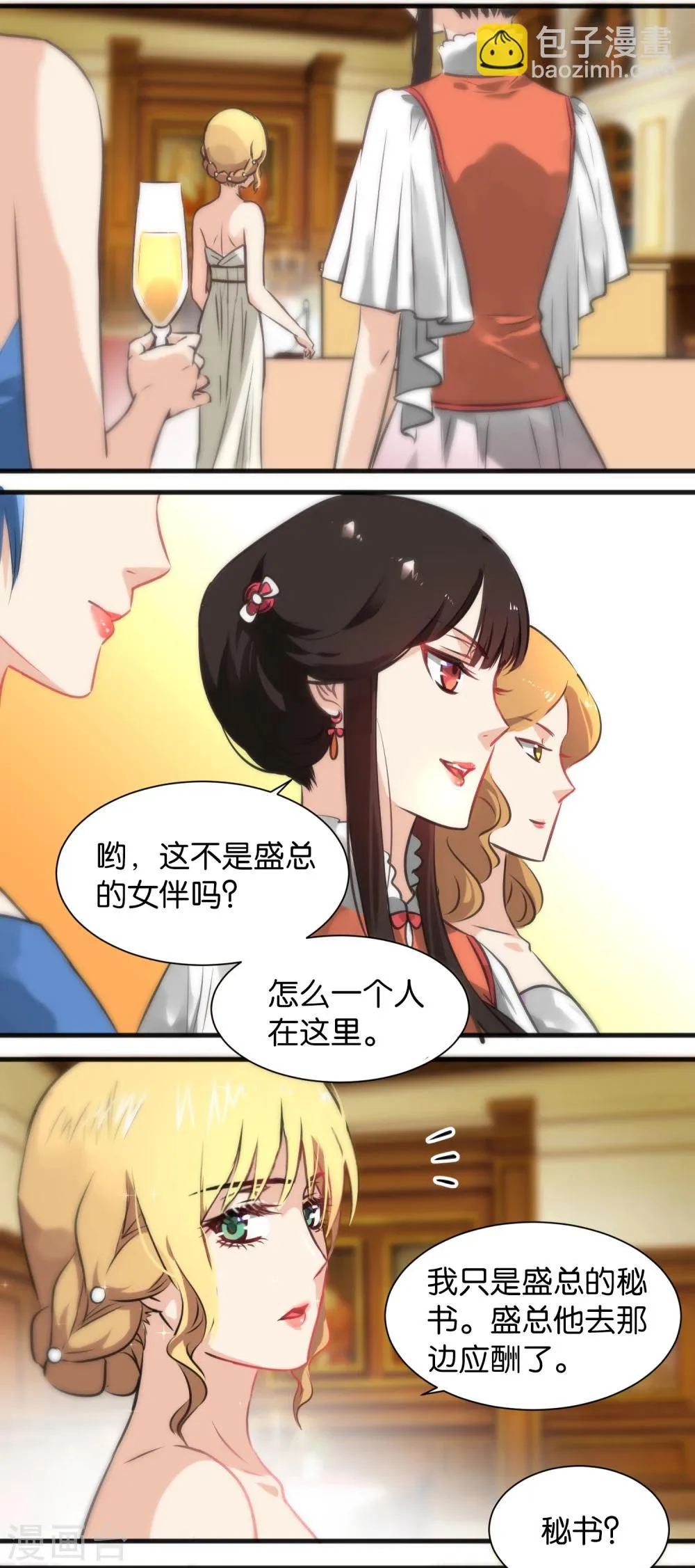 第13话 第4页