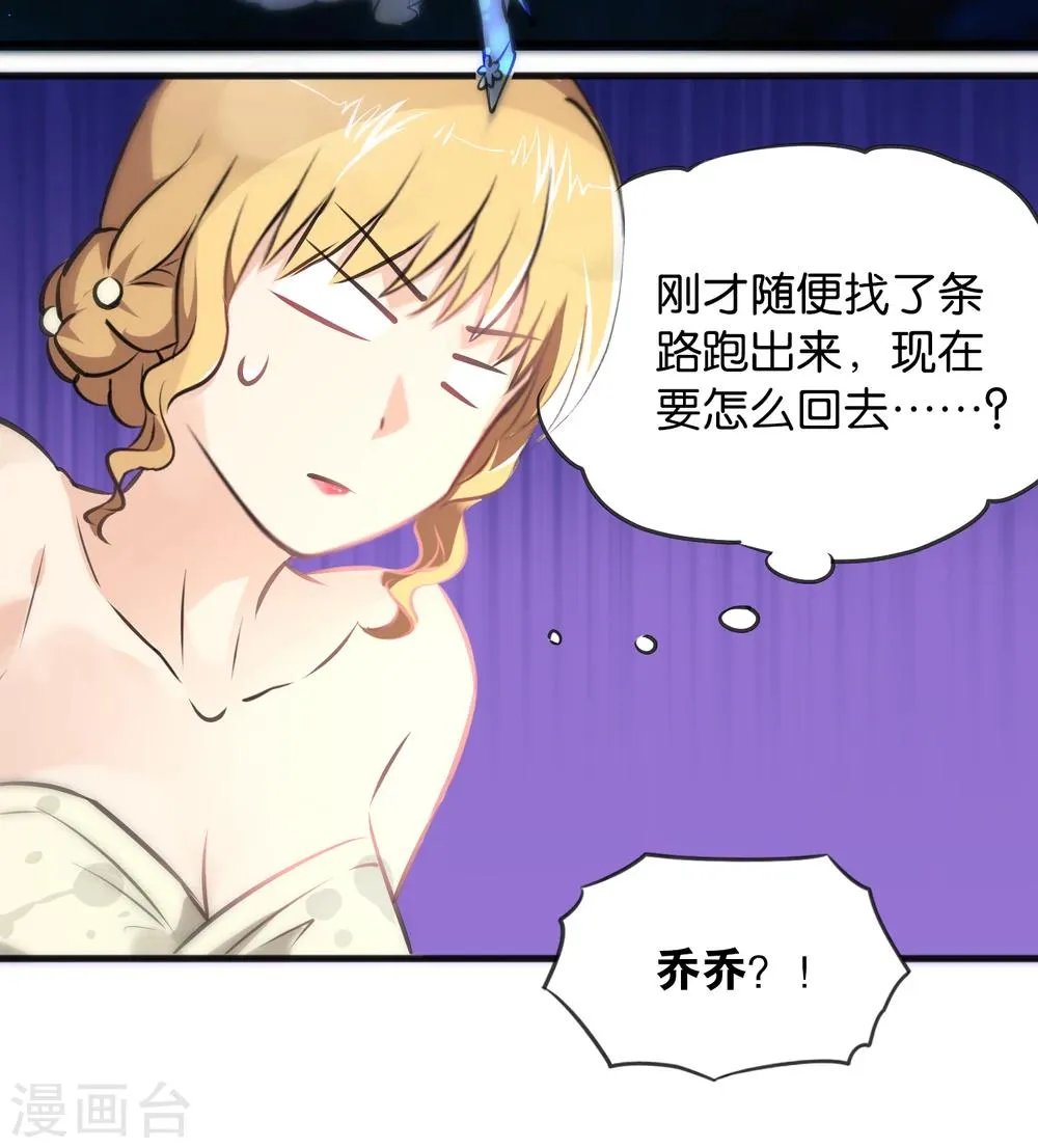 第13话 第12页