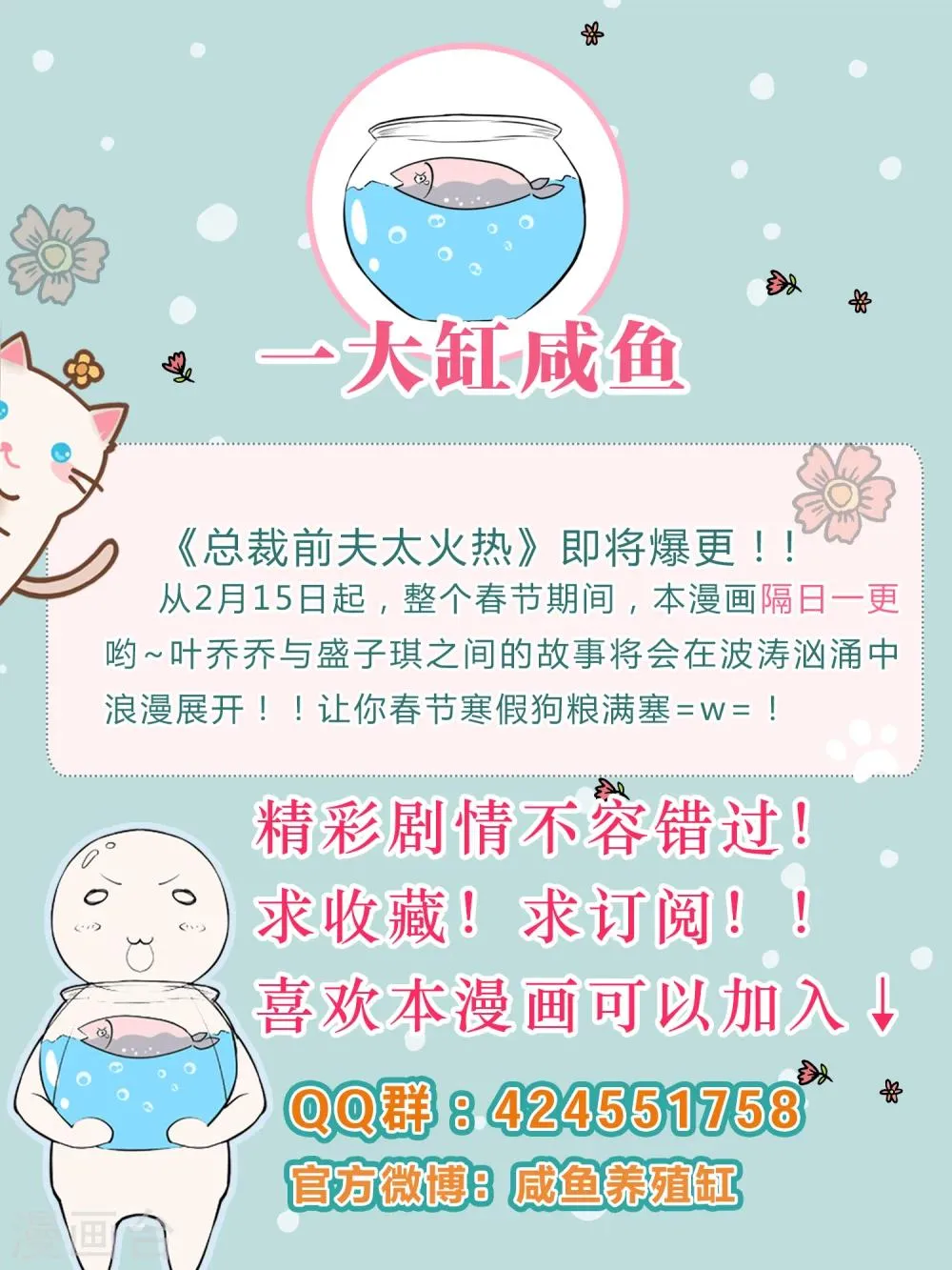 第13话 第13页