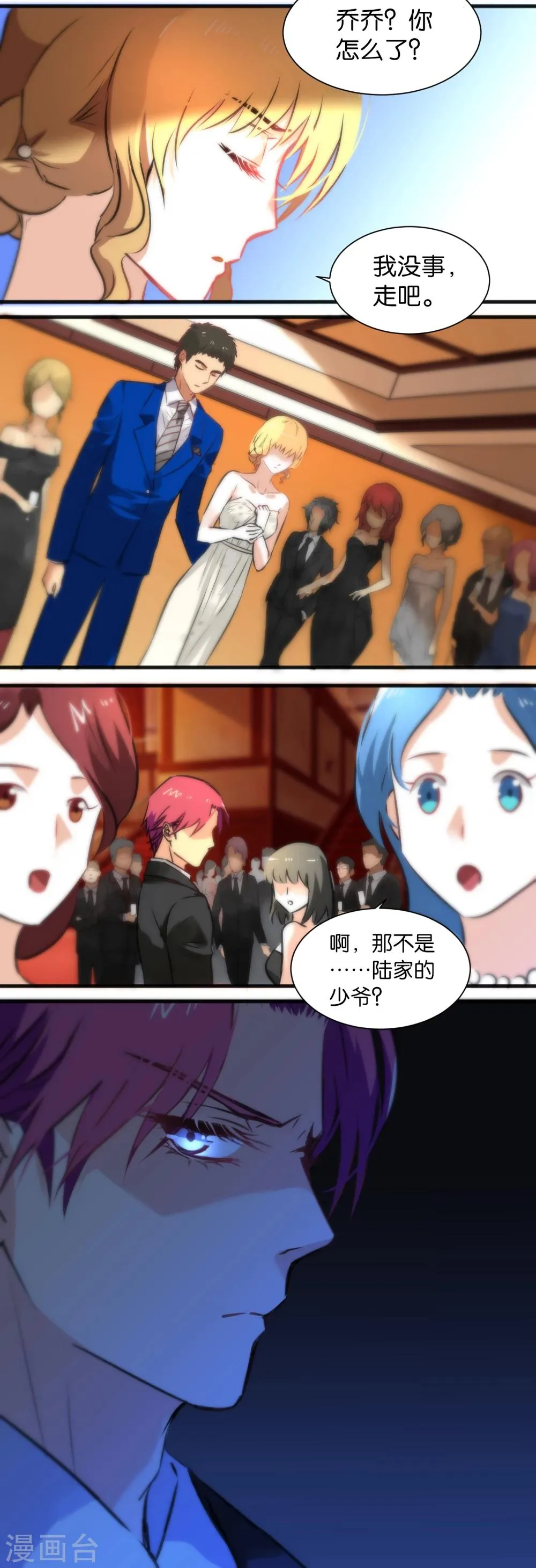 第14话 第11页