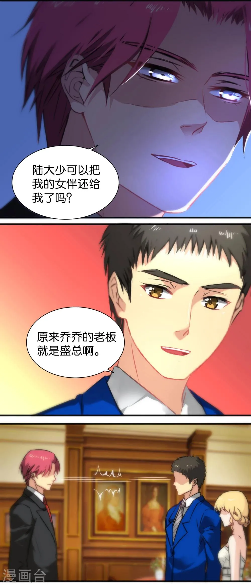 第15话 第4页