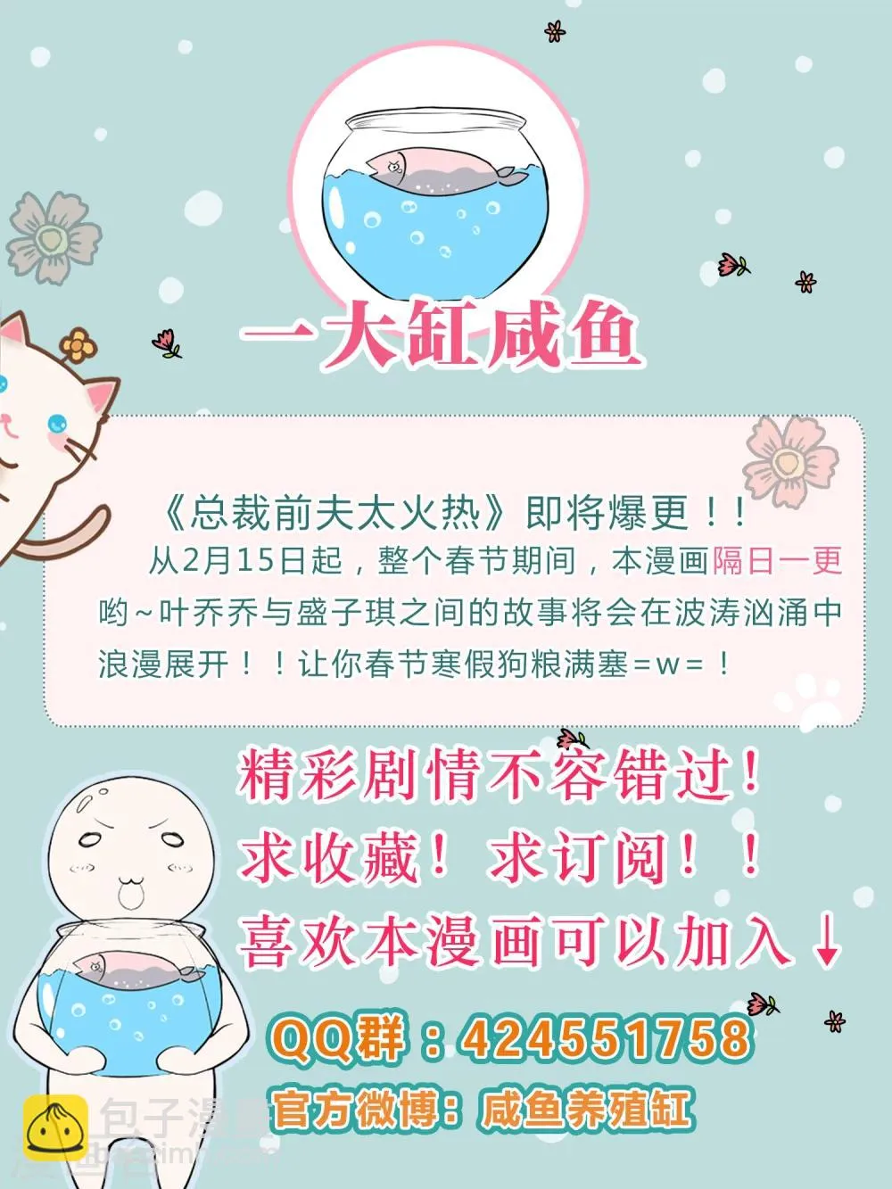 第15话 第12页