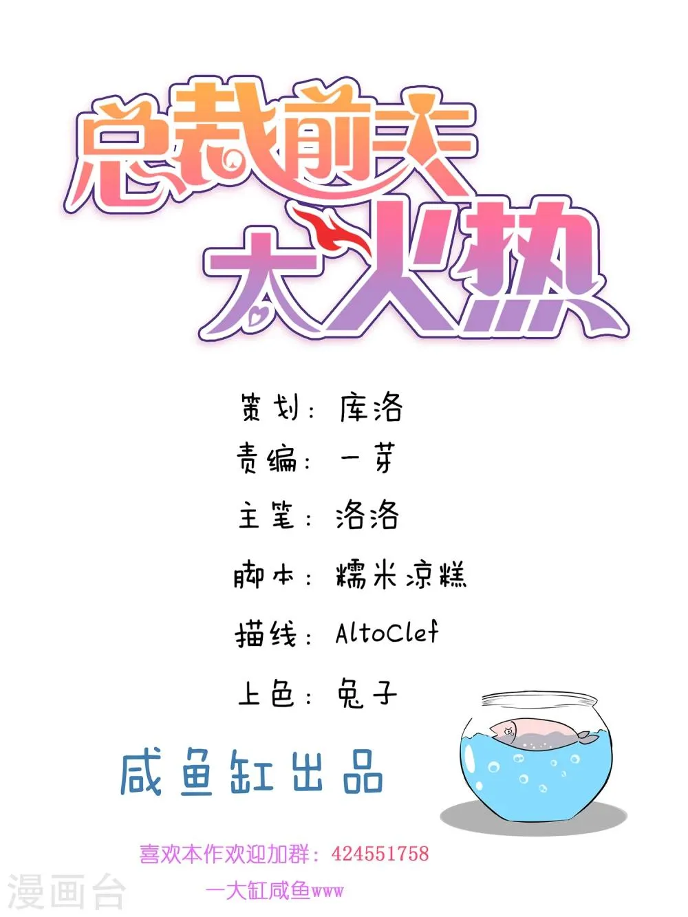 第17话 第1页